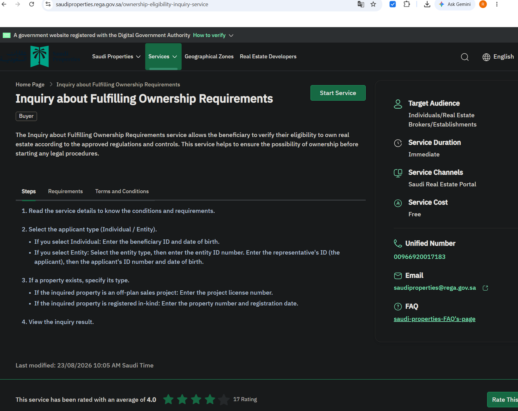 REGA's Inquiry about Fulfilling Ownership Requirements page, showing the service is free and immediate.
